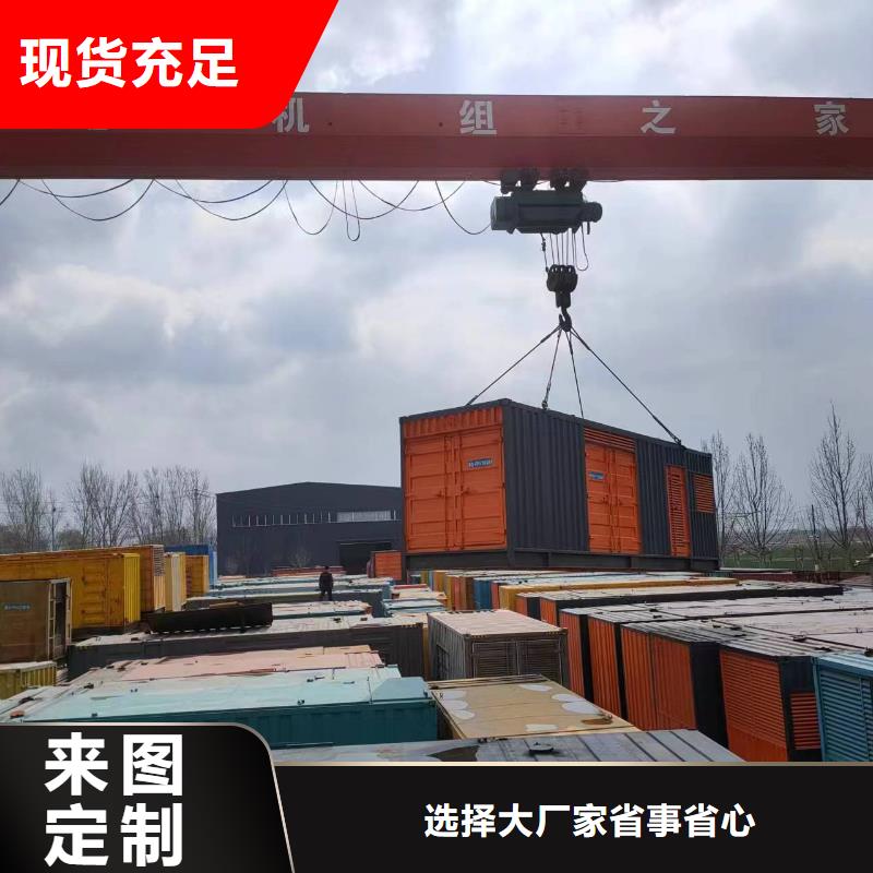 大型发电机租赁本地服务1000千瓦发电机出租