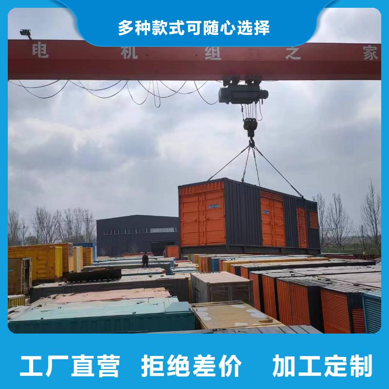 县800KW静音发电机租赁