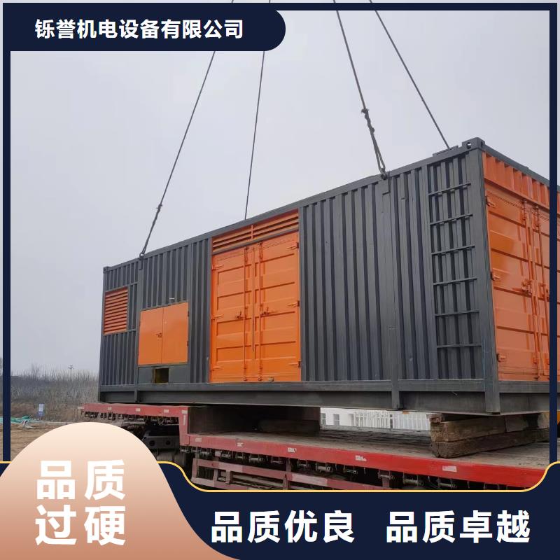 静音发电机出租停电备用电源