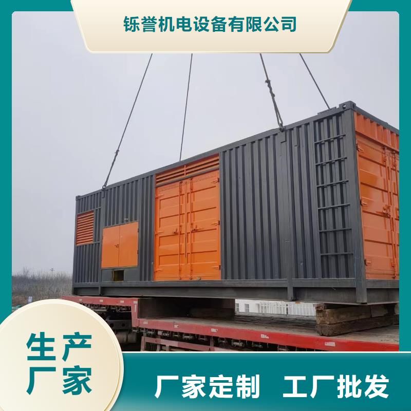 300KW发电车租赁实力老厂