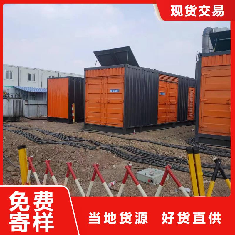 10KV发电机租赁铄誉机电设备有限公司