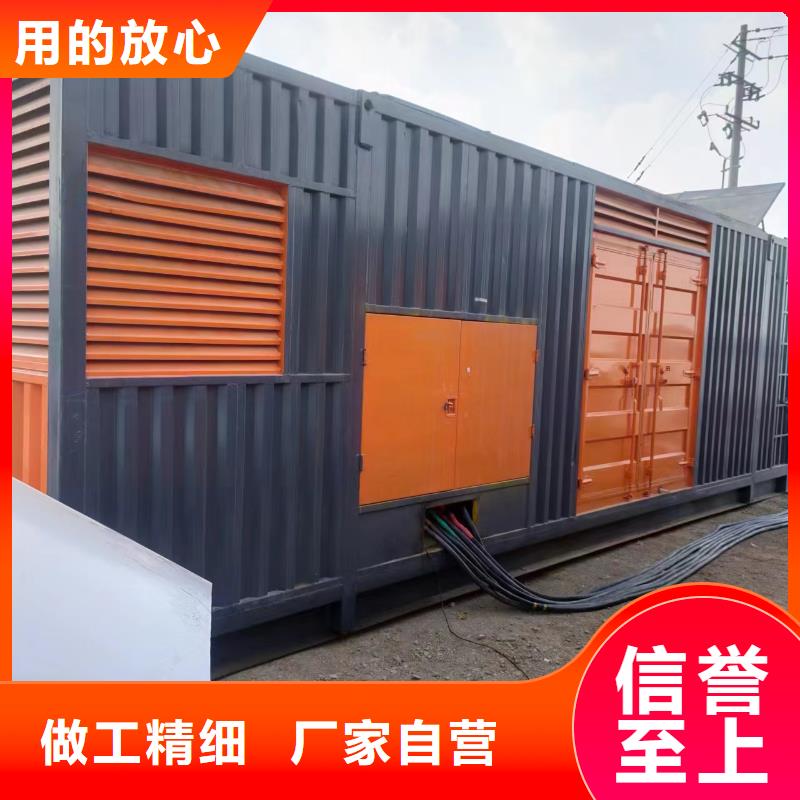 县800KW静音发电机租赁面向全国范围