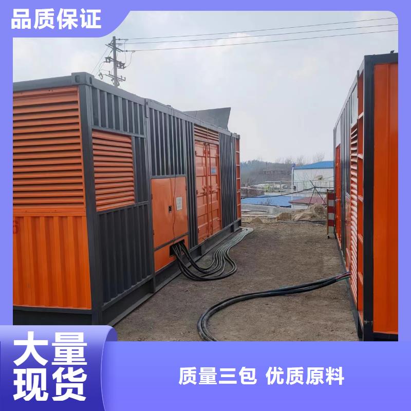 100-2000KW2000KW发电机租赁质量无忧