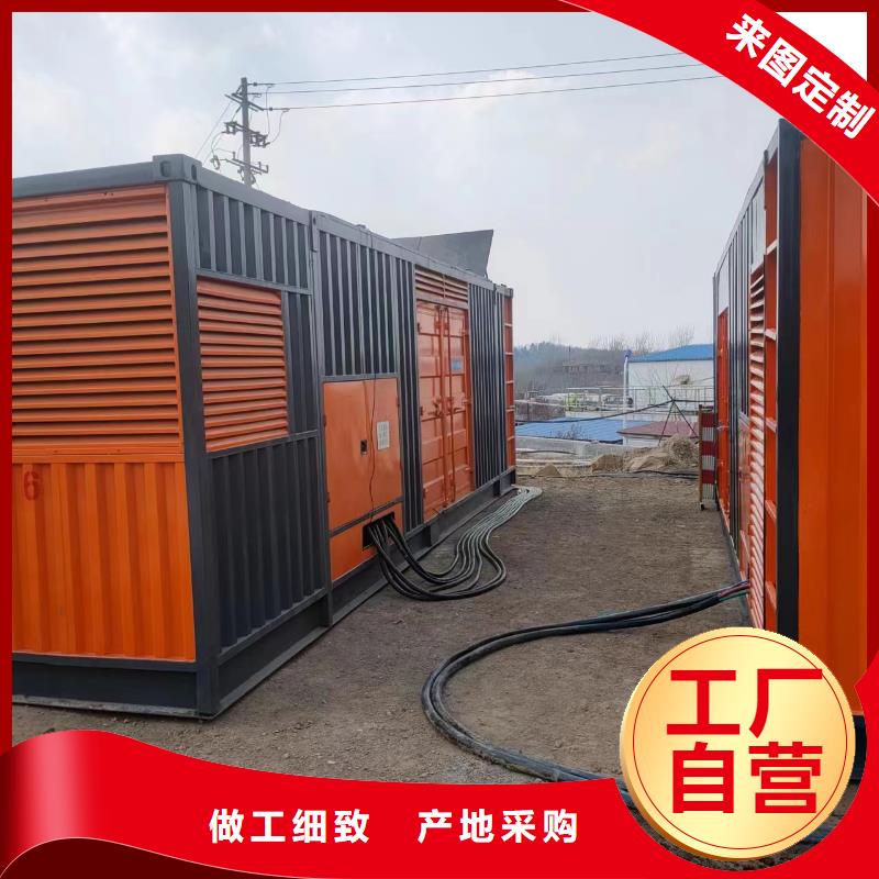 超静音发电机出租800KW发电机出租