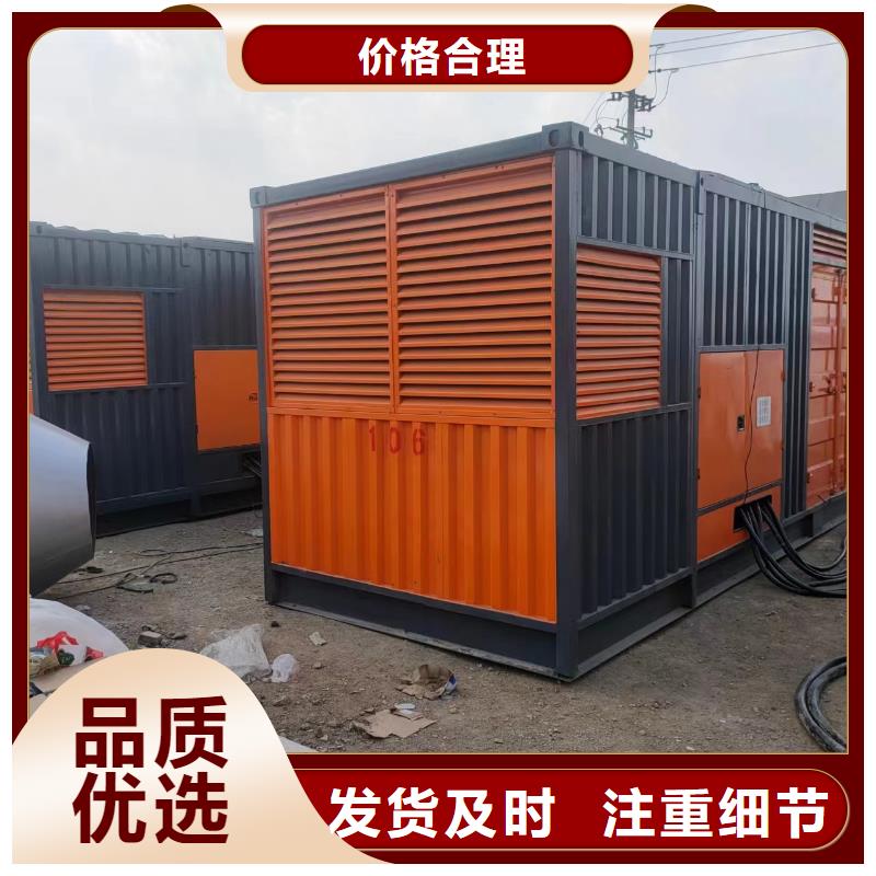 800KW发电机出租应急电源车