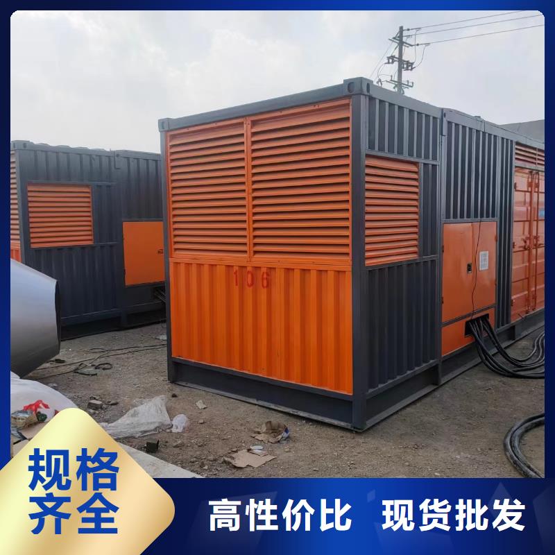 发电车出租保障用电需求