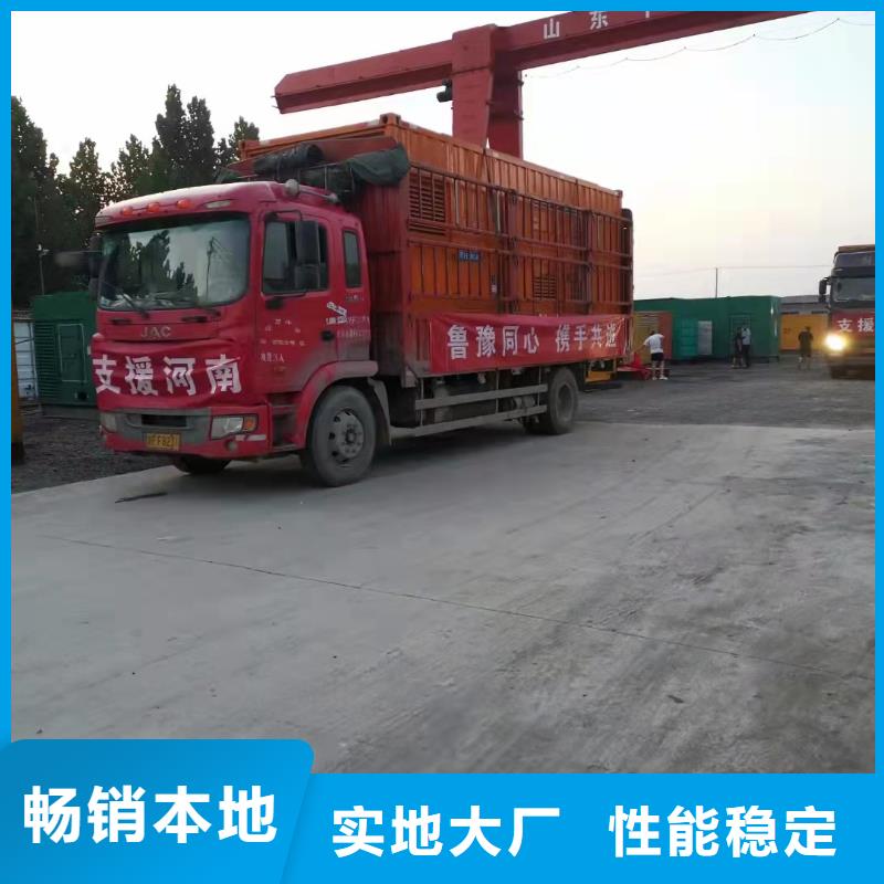 县600KW发电车出租长期自备发电