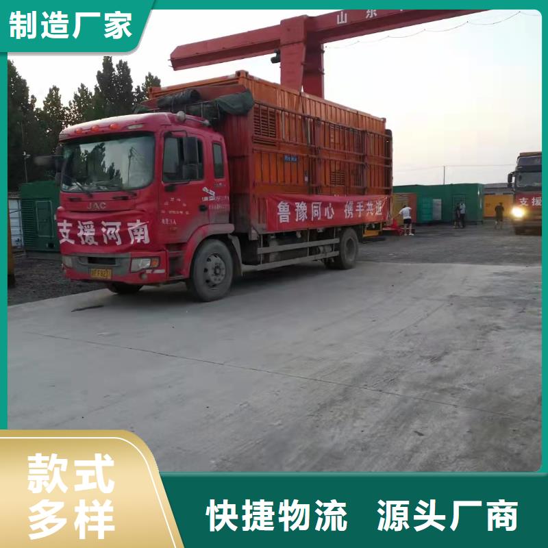 100-2000KW2000KW发电机租赁质量无忧