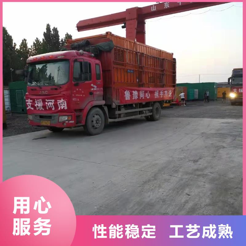 120KW发电车出租合作方式灵活