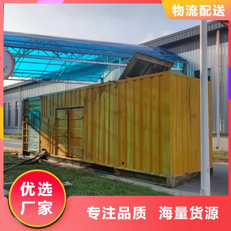 450V发电车出租动力强劲