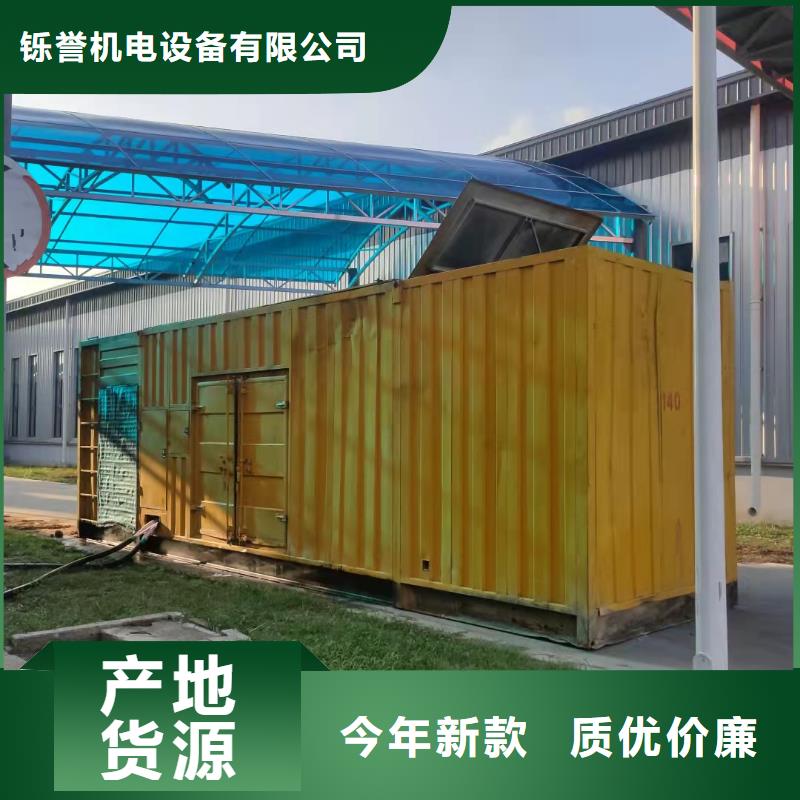 100-2000KW1000KW发电机出租实力雄厚品质保障