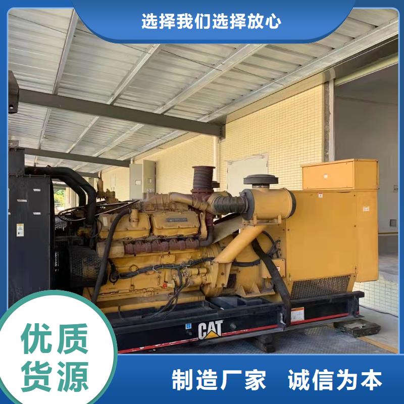 800KW发电机租赁