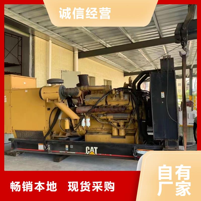 100-2000KW-200KW发电车租赁产地直销