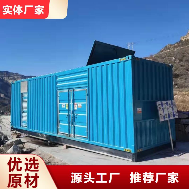 100-2000KW400KW发电机出租来图定制