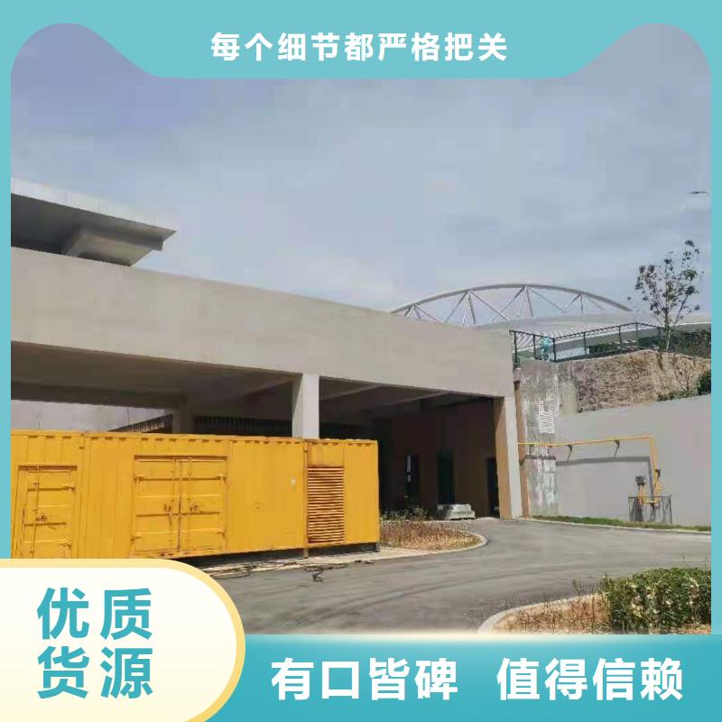 500KW发电车租赁1000KW电源车租赁