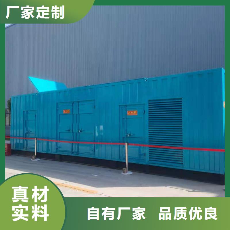1000KW发电机出租9成新设备
