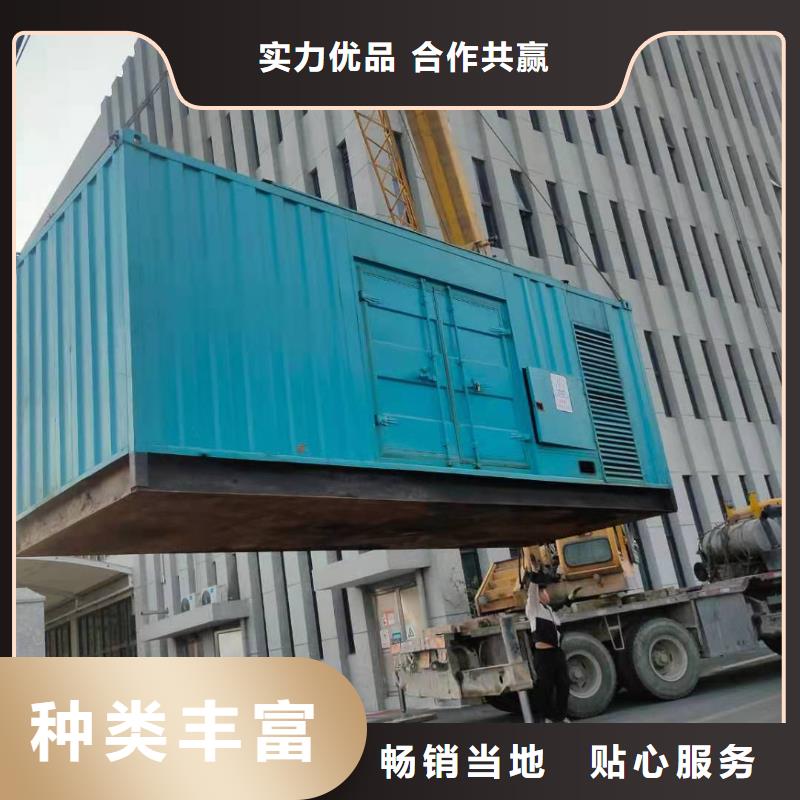 发电车出租保障用电需求