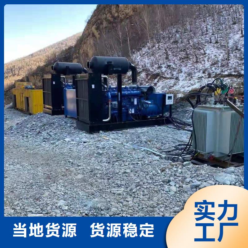 800KW发电车出租铄誉应急发电