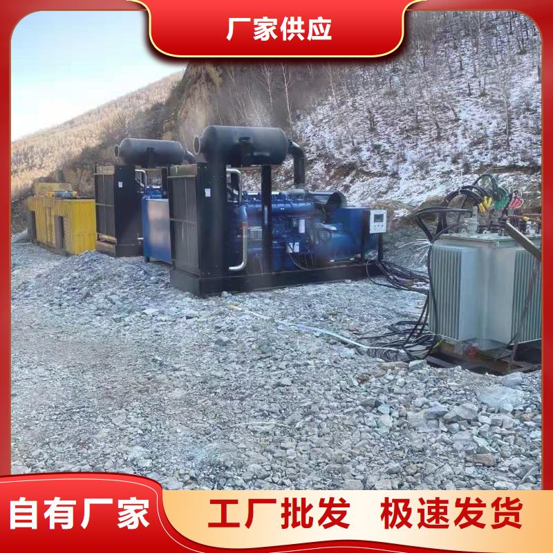 應急發電車出租大型發電機200-1000KW租賃