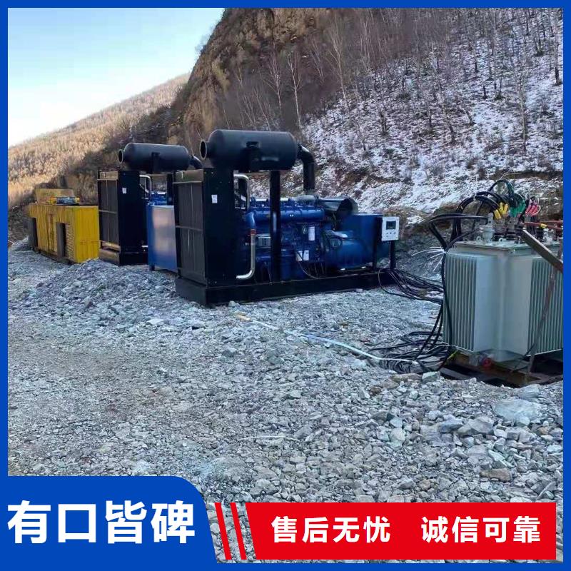 100-2000KW35千伏高压发电机出租来图来样定制