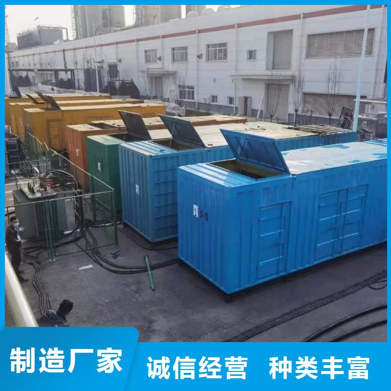 600KW发电机租赁正规租赁公司