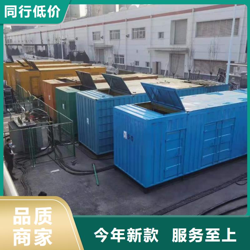 大型发电机租赁本地服务1000千瓦发电机出租