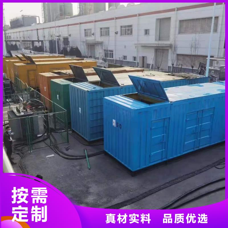 超静音发电机出租大型发电机租赁