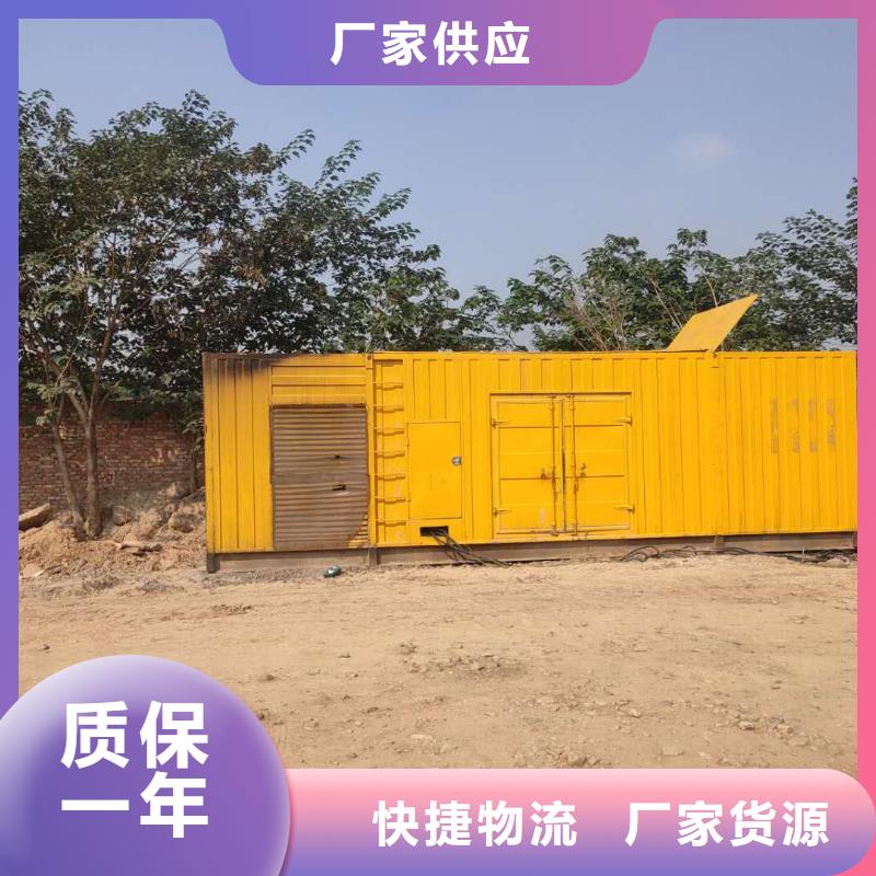 进口发电机出租铄誉随叫随到