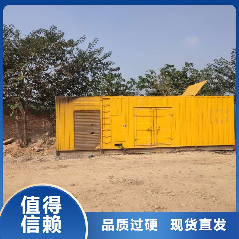 600KW发电机出租电力供应充足