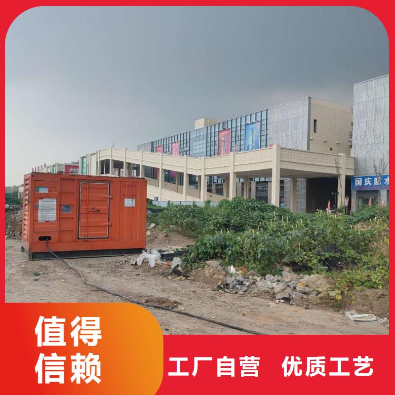200KW发电机租赁备用电源