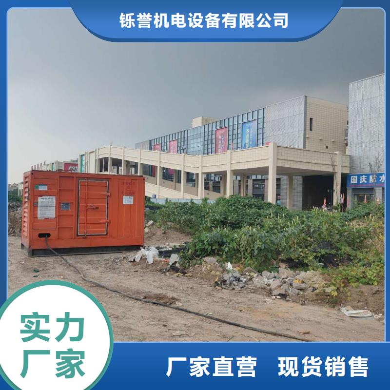 600KW发电机租赁正规租赁公司