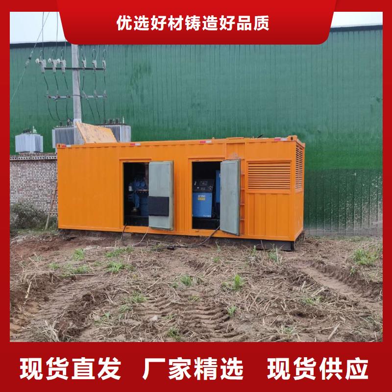 250KW发电机租赁大型发电设备公司