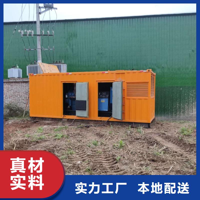 100-2000KW-200KW发电车租赁产地直销