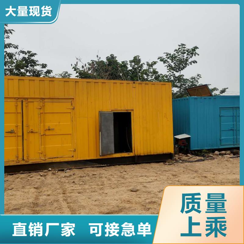 县800KW静音发电机租赁