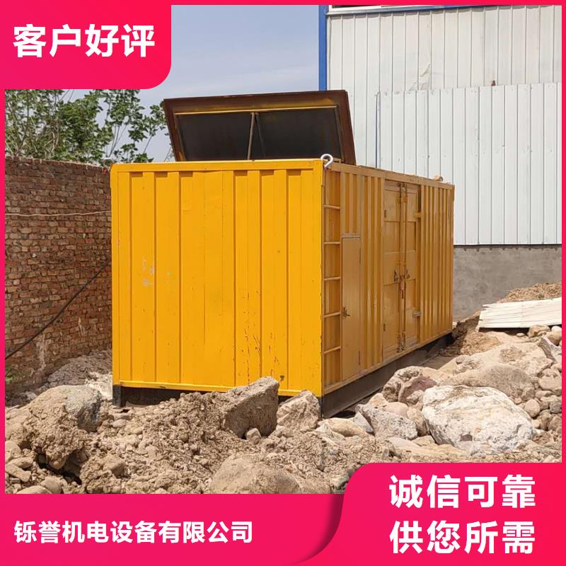 2000KW发电车出租应急电源维护简单