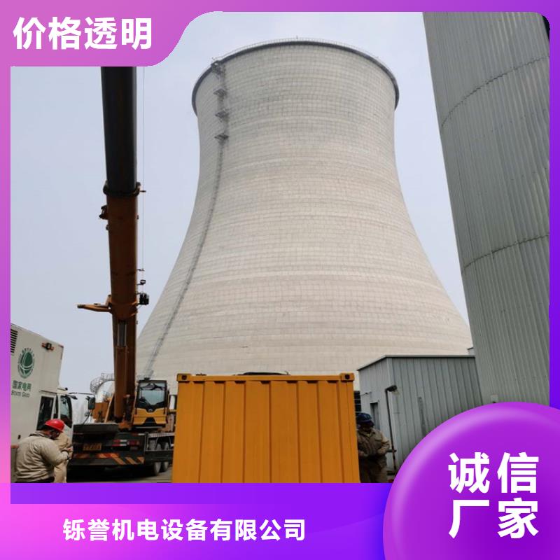 县250KW发电机租赁快速到场解决用电
