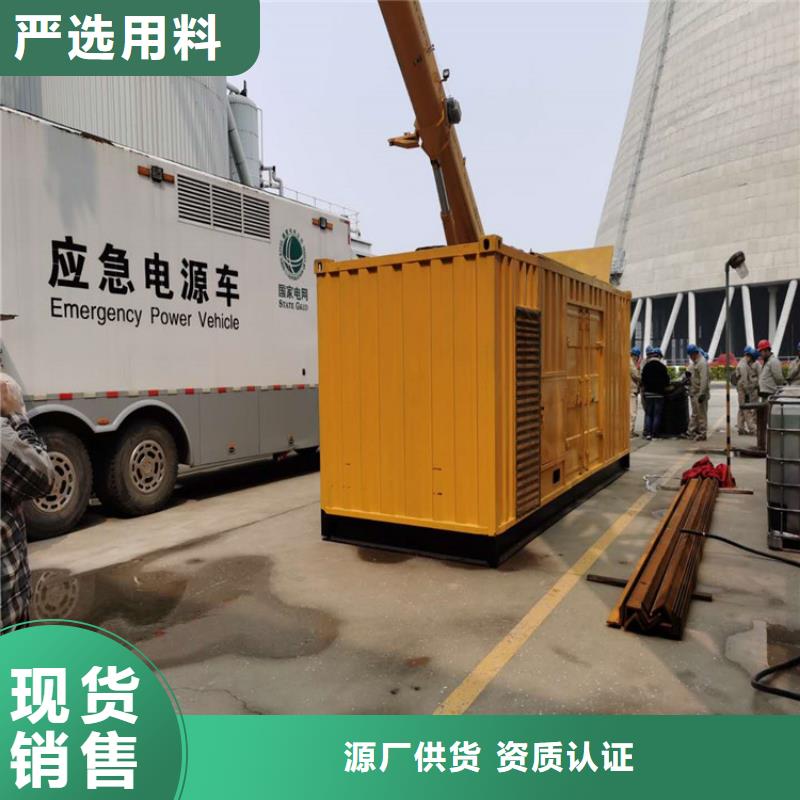 應急發電車出租大型發電機200-1000KW租賃