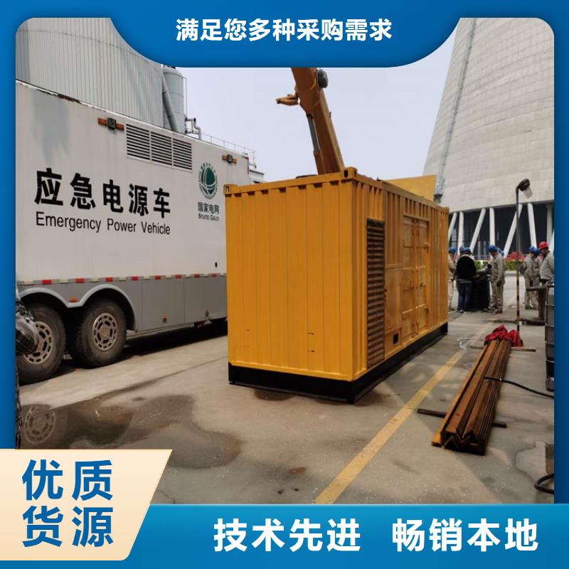 县1200KW发电机租赁便捷服务