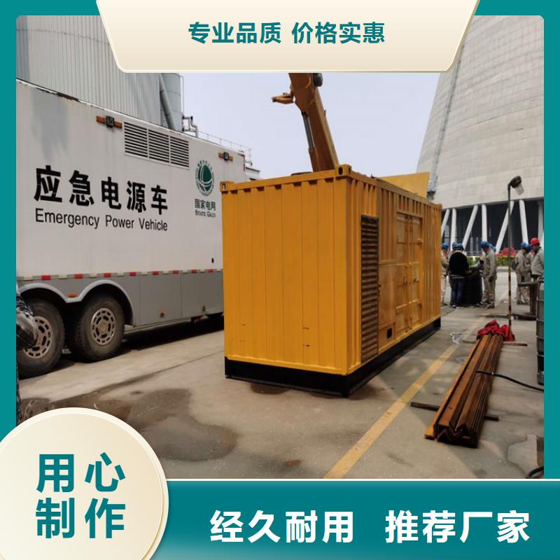2000KW发电车出租工地备用多型号