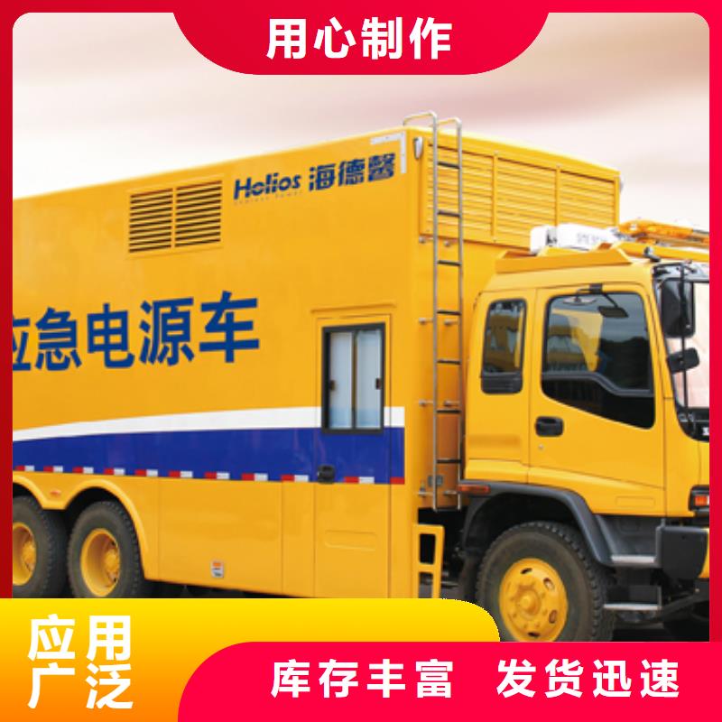 450V发电车出租快速到场解决用电