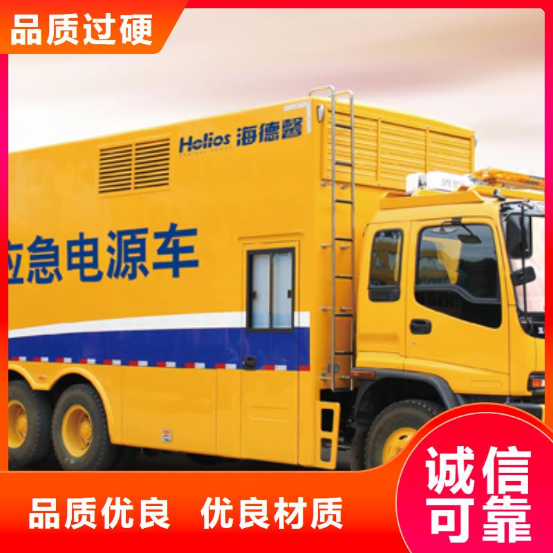應急發電車出租大型發電機200-1000KW租賃