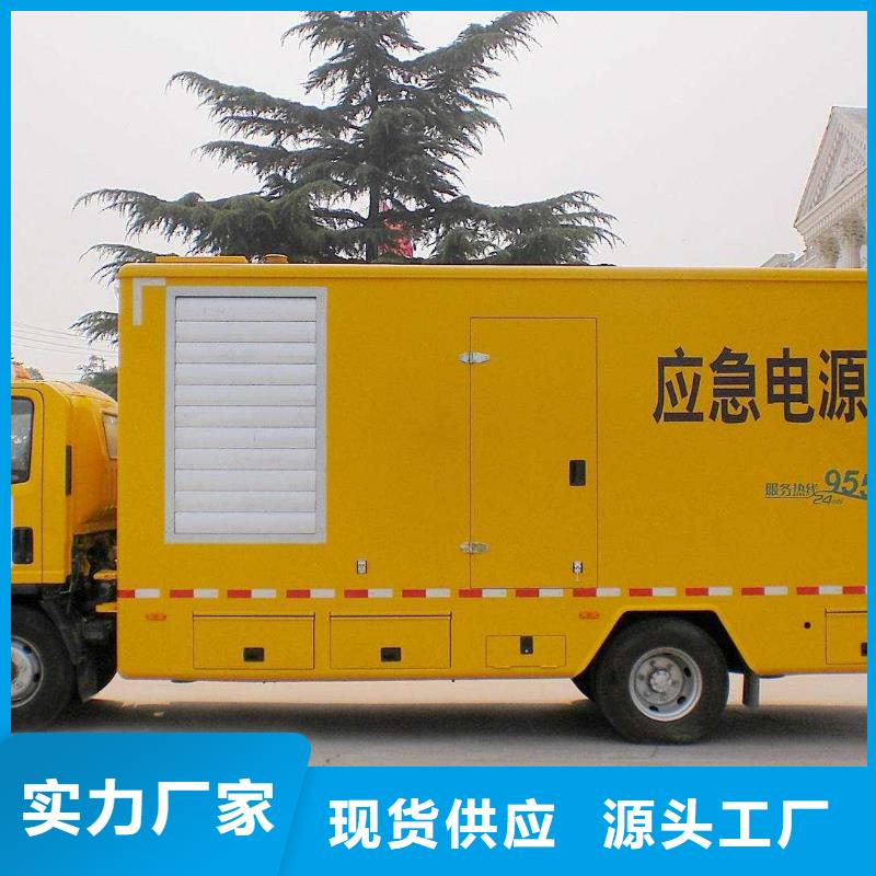 2000KW发电车出租工地备用多型号
