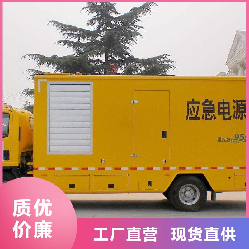 應急發電車出租大型發電機200-1000KW租賃