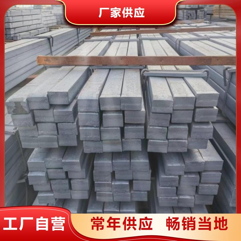 方钢热轧方钢用品质说话