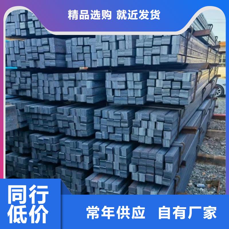 方钢,扁铁条厂家快速物流发货