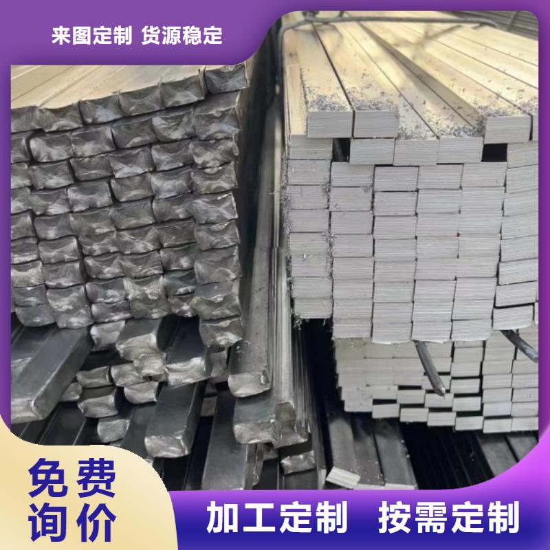信誉好的50*50冷拉方钢厂家_质量保证