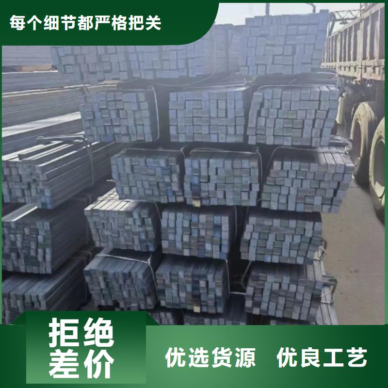 卖48*48冷拉方钢的公司
