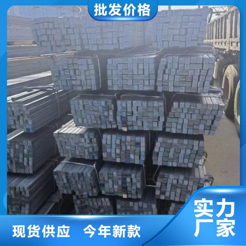 信誉好的50*50冷拉方钢厂家_质量保证