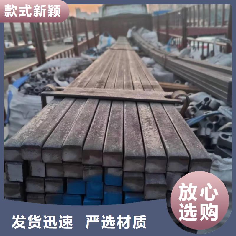 方钢热轧方钢用品质说话