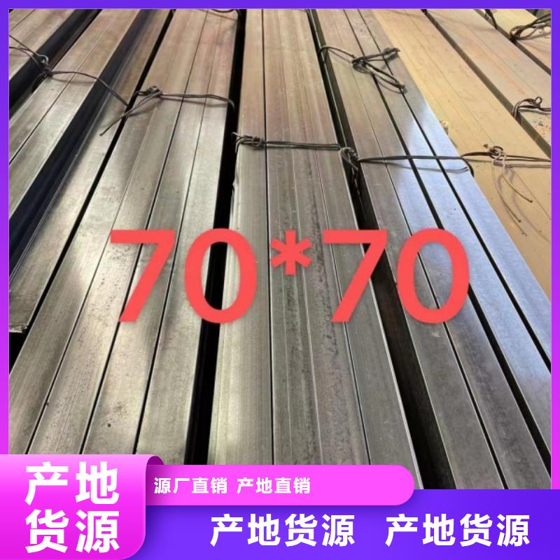 方钢冷拔方钢厂家品牌企业